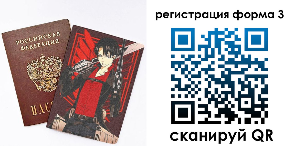временная регистрация гарантия в Керчи